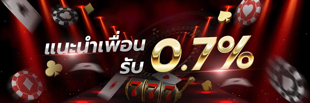 โปรโมชั่น03 By solo168